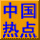 boxlogo.gif (2355 ֽ)