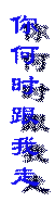 go.gif (2734 ֽ)