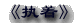 zz.gif (481 ֽ)